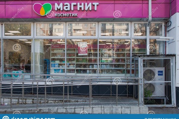 Кракен магазин наркотиков