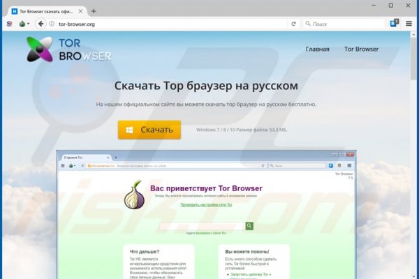 Кракен верное зеркало