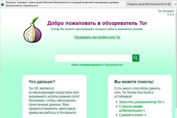 Кракен ссылка тор kr2web in