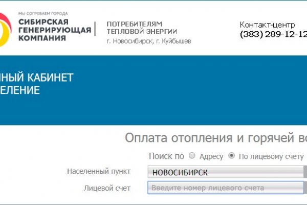 Kraken что это за магазин