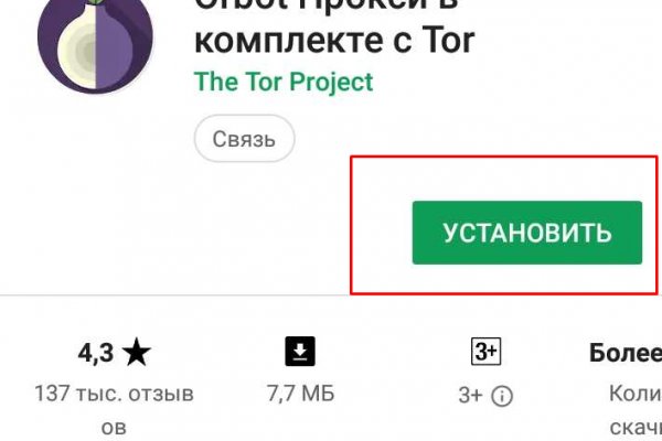 Кракен маркет плей