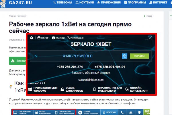 Найти ссылку на кракен