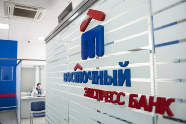 Как пополнить кошелек на кракене даркнет