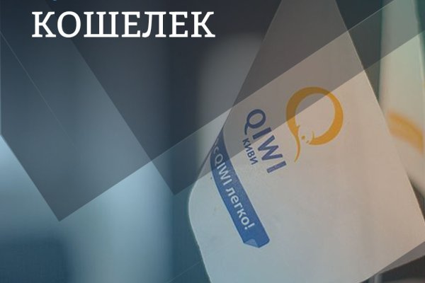 Kraken 14 at сайт