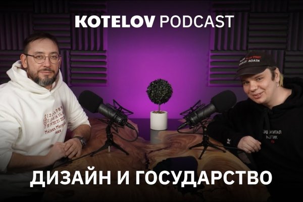 Кракен почему не заходит