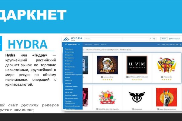 Kraken тор k2tor online