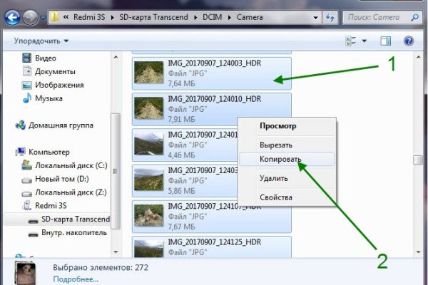 Актуальное зеркало на кракен