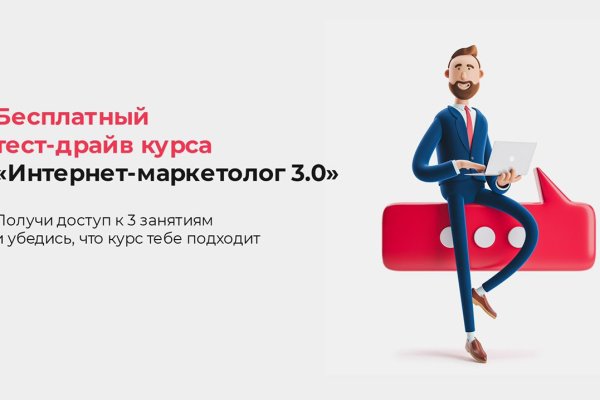 Кракен сайт kr2web