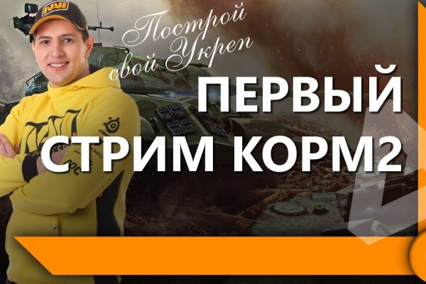 Кракен маркетплейс ссылка на сайт