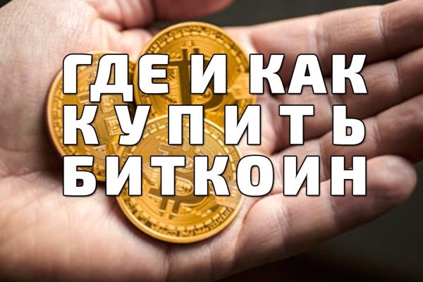 Кракен площадка kr2web in