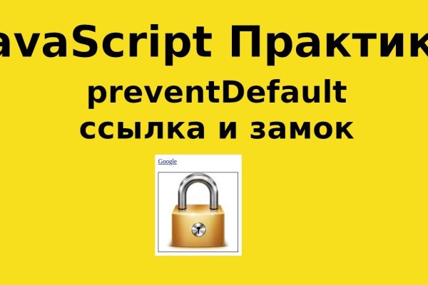 Кракен маркет плей