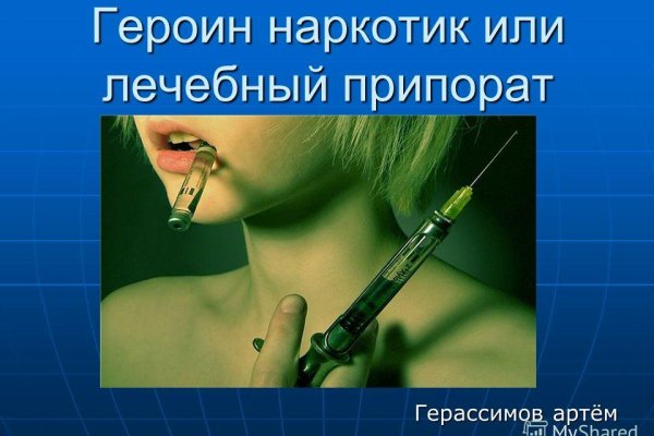 Kraken новая ссылка
