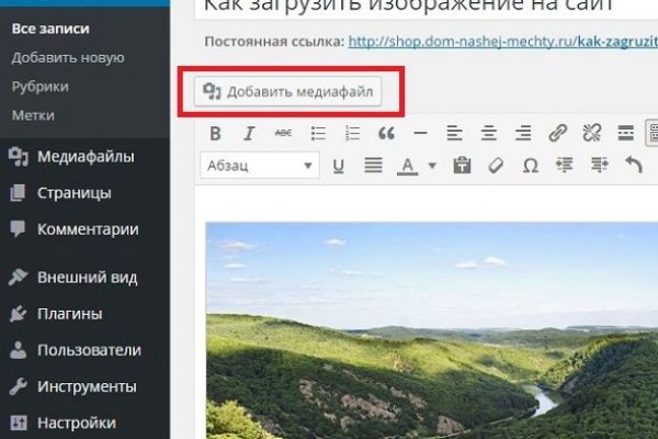 Кракен официальный сайт ссылка