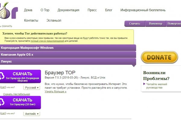 Kraken сайт kraken torion