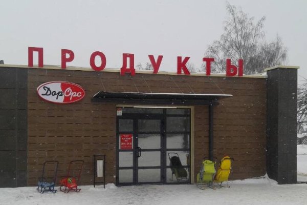 Кракен зеркало 2