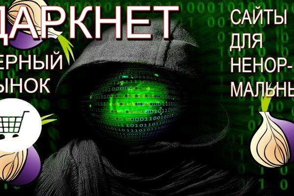 Kraken darknet ссылка тор