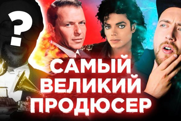 Регистрация на кракен
