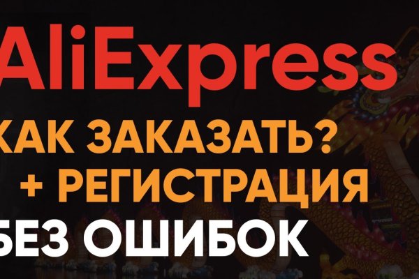 Кракен зеркало тор