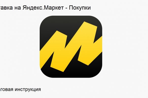 Кракен даркнет площадка