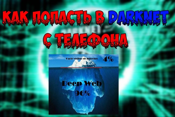 Вход на кракен зеркало