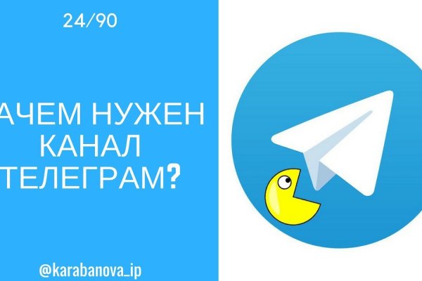 Кракен макет плейс