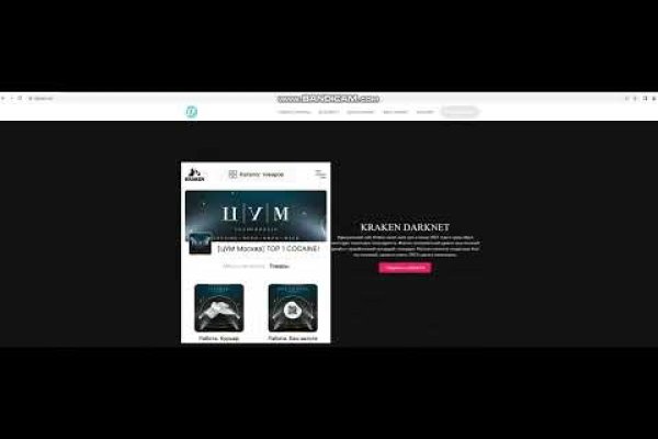 Kraken darknet market ссылка