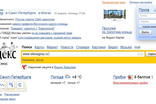 Сайт кракена актуальный
