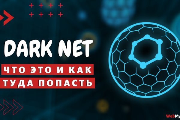 Кракен маркетплейс 2025