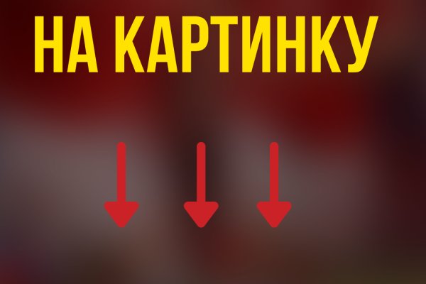 Кракен наркоторговля