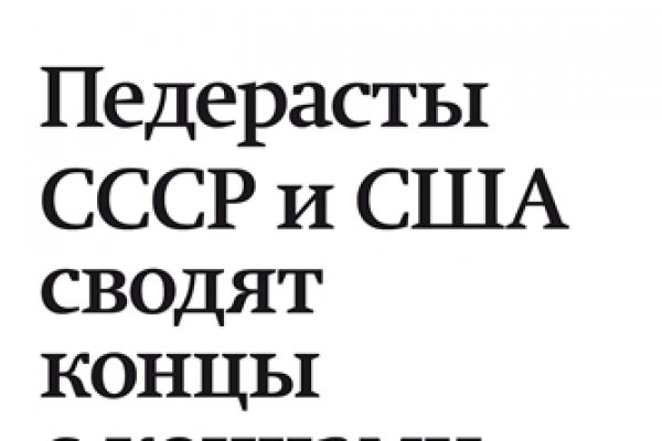 Кракен ссылка маркет