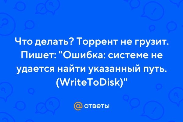 Как зайти на площадку кракен