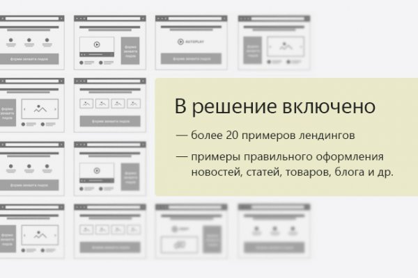 Магазин кракен дарк