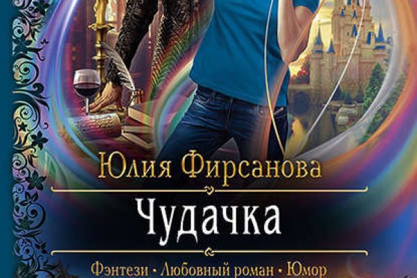Нарко магазин кракен