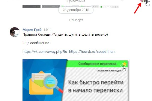 Кракен купить наркоту