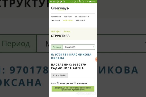 Почему не работает кракен