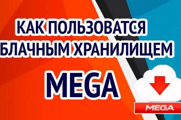 Кракен даркнет