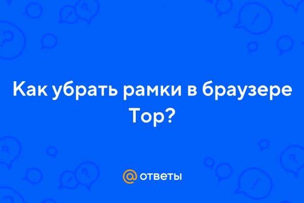Ссылка на даркнет в тор