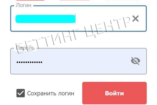 Какая ссылка на кракен