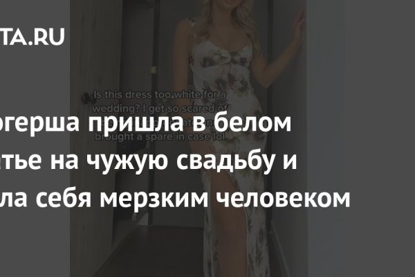 Кракен рабочий сайт