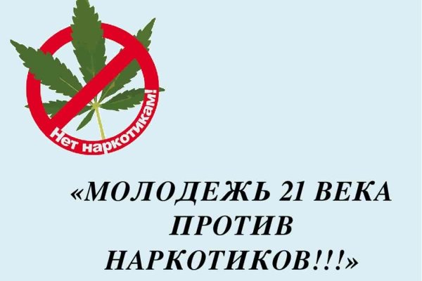 Даркнет ссылка