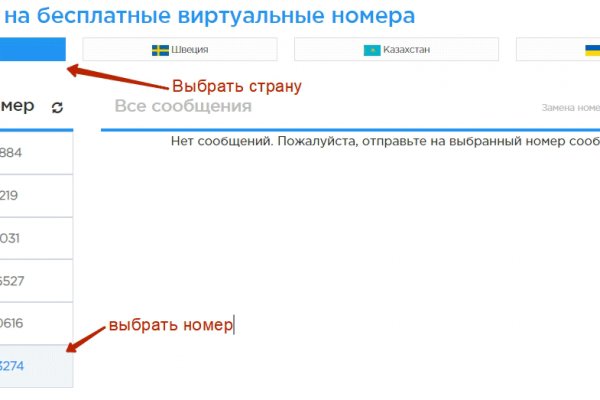 Кракен зон
