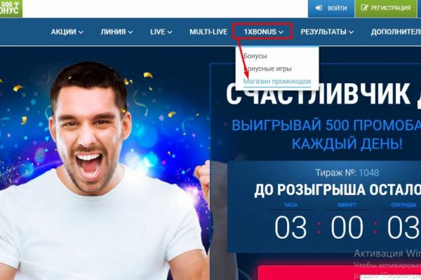 Кракен торговая