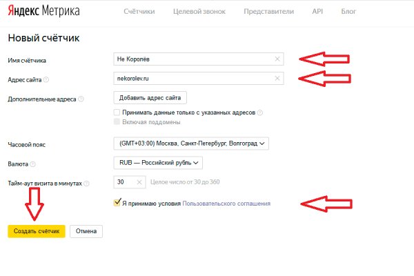 Ссылки на кракен маркетплейс