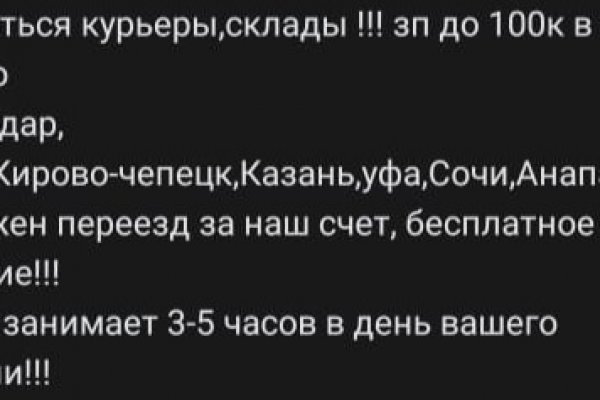 Как найти актуальную ссылку на кракен