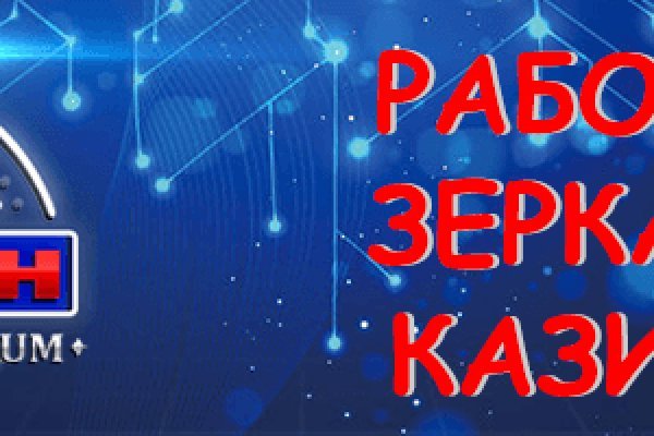 Kraken торговая площадка ссылка