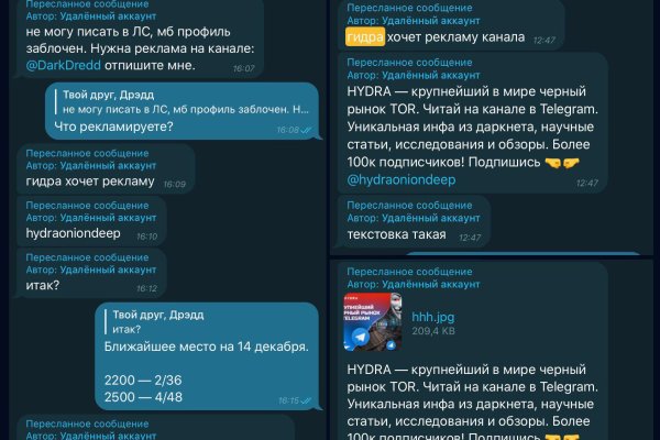 Kraken вход kraken torion