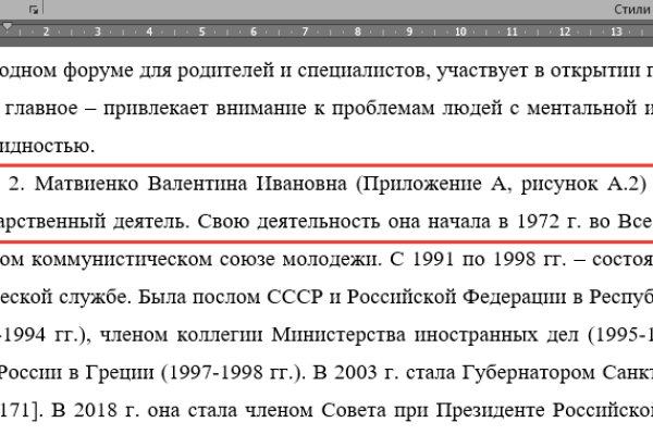 Даркнет каталог