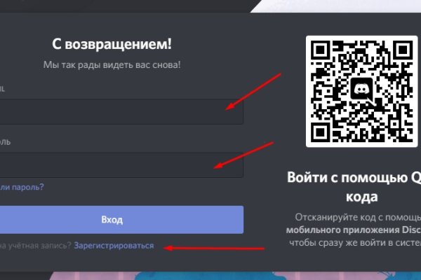 Кракен макет плейс