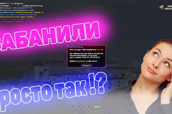 Как зайти на кракен дарк